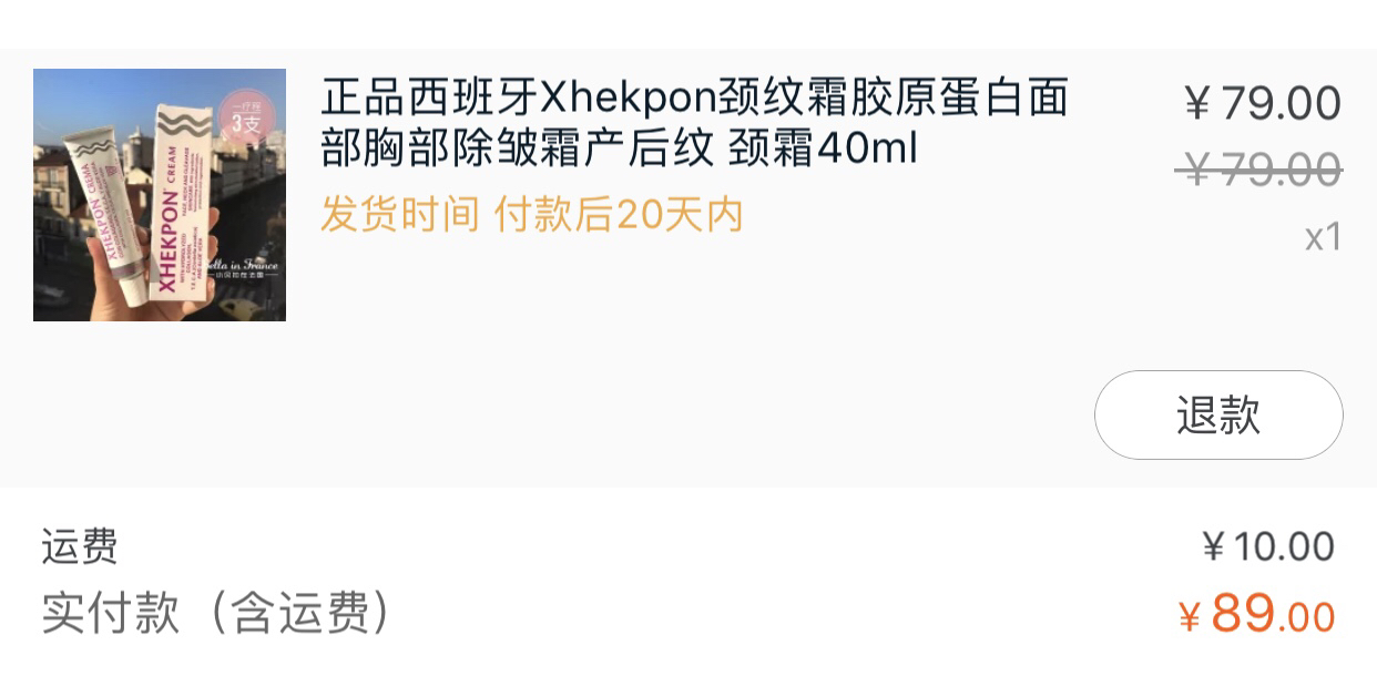 西班牙有什么好的语言学校,西班牙有什么好的药