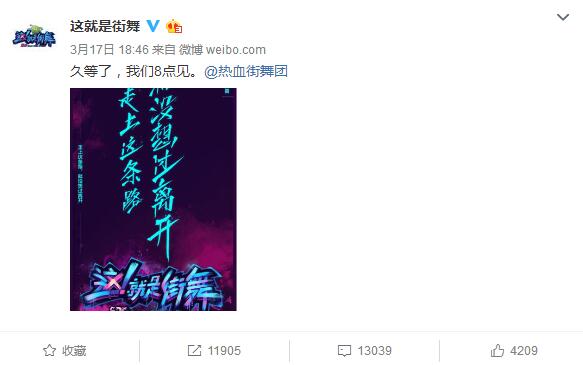 易烊千玺跳街舞vs鹿晗跳街舞,易烊千玺和鹿晗谁更火现在