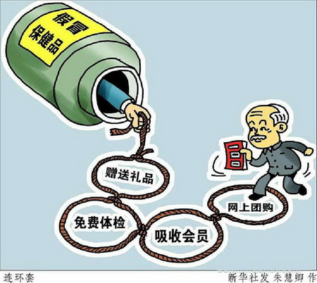 消费维权怎么去闹才合法,消费纠纷维权案例及解决方案