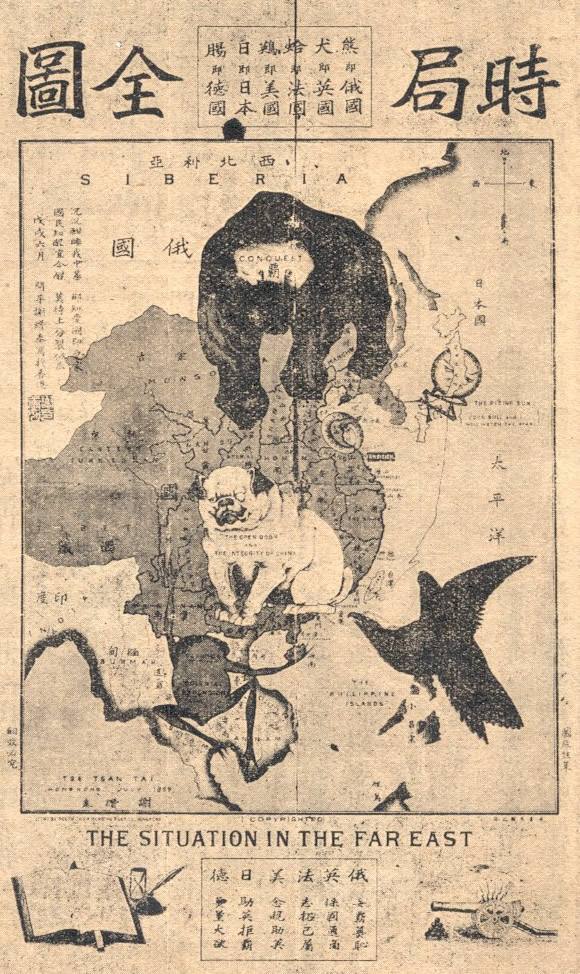 马关条约列强势力深入到中国哪里,马关条约与列强瓜分狂潮的关系