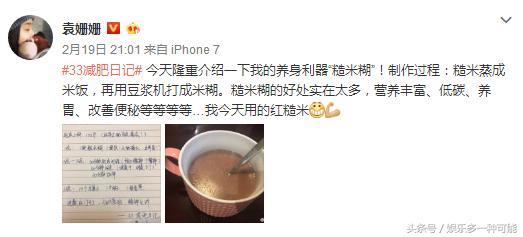 小红书里的范冰冰,小红书范冰冰直播