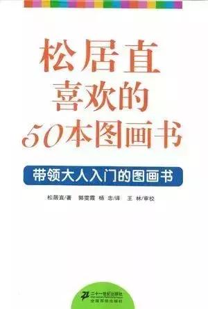 如何给孩子选最好的书,怎么给孩子选书单