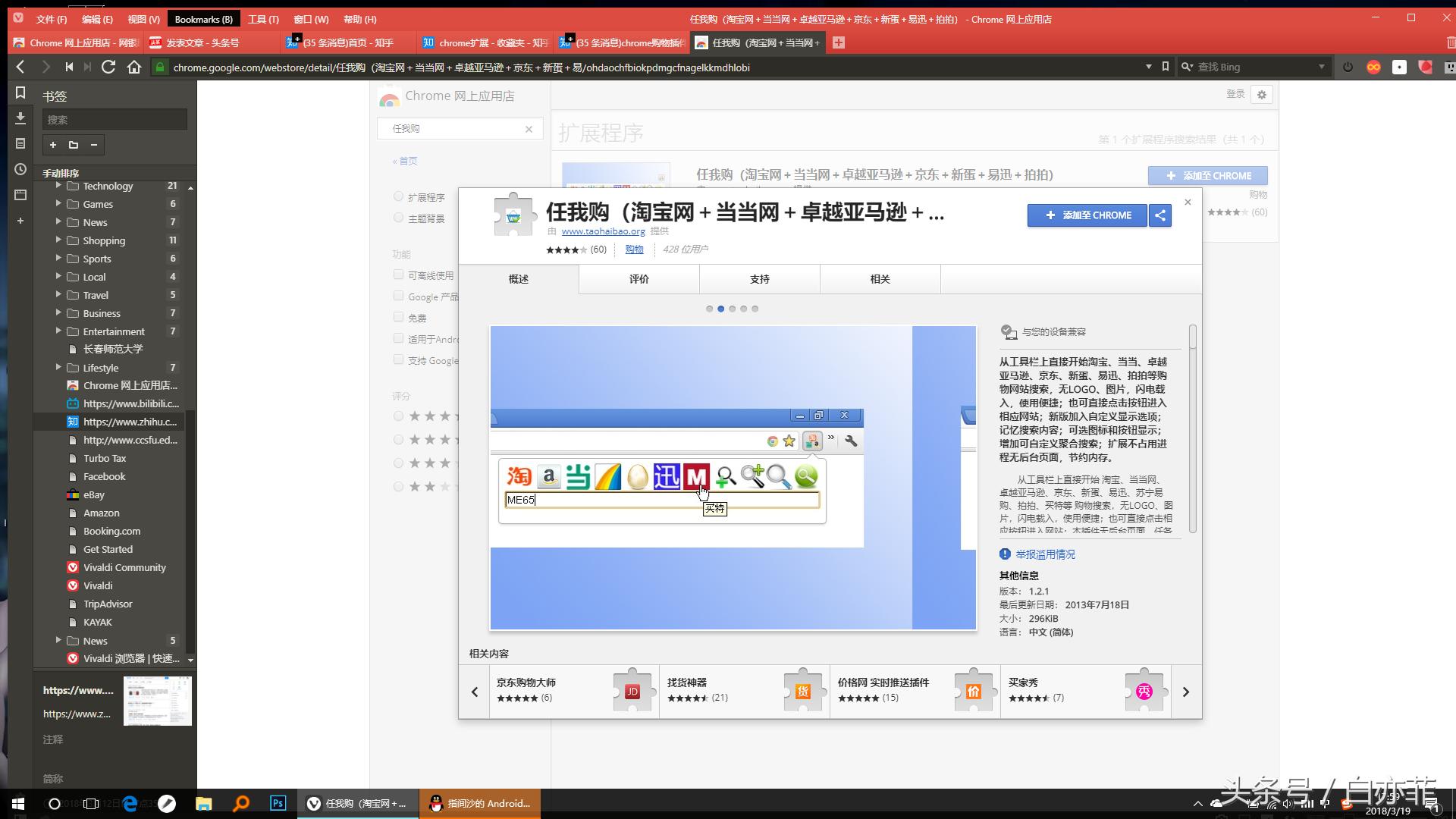 chrome浏览器插件在哪,chrome浏览器下载app