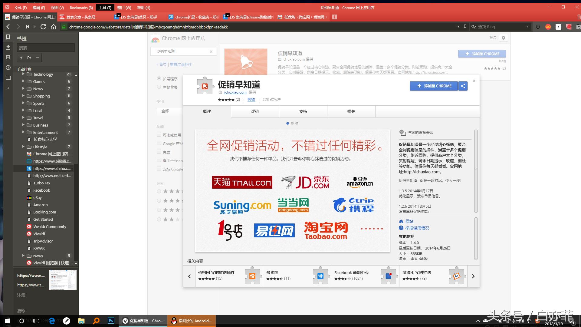 chrome浏览器插件在哪,chrome浏览器下载app