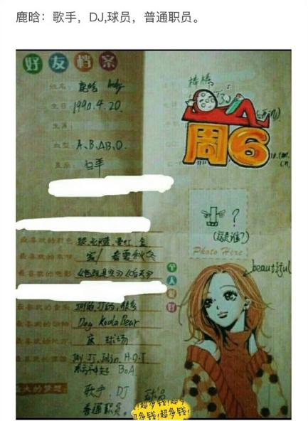 张艺兴鹿晗胡歌,张艺兴偶像练习生吐槽曾经的自己