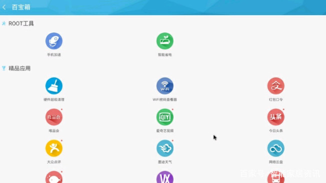 电视机显示软件未授权怎么解决,怎么设置电视安装软件权限