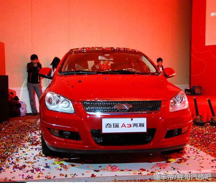 国产一代神车奇瑞A3，二手2.5万元（老车不死、情怀依旧）