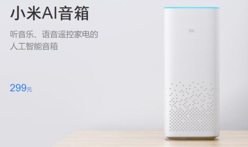 小米之家好物推荐,小米之家产品好评榜与差评榜