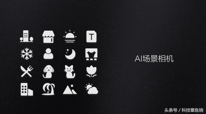 更进一步的全面屏！vivoX21把黑科技都用上了