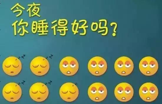 3·21世界睡眠日特辑——失眠需要吃药吗？