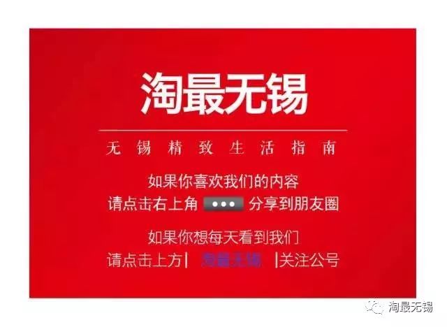 无锡很受本地人喜爱的10家小吃店,无锡小吃集合店在哪里开