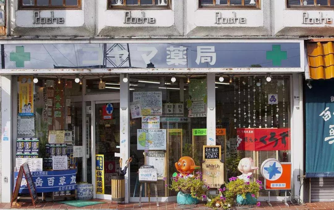 十大必买最好的日本小药,来日本买这12种神药就足够了