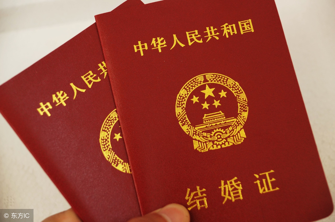 再婚怎么领取结婚证,再婚和初婚领结婚证