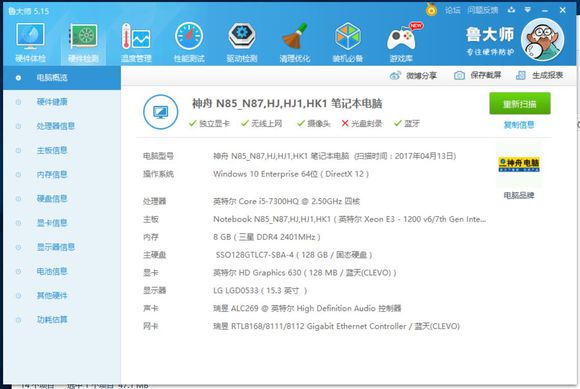 笔记本电脑战神t6ti怎么样,战神t6ti笔记本价格