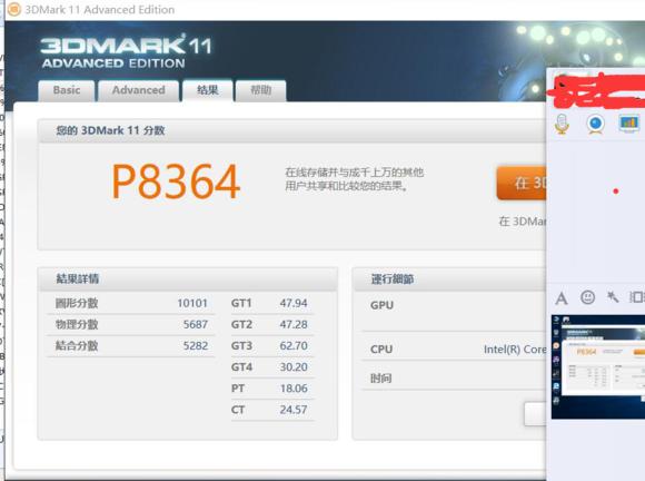 笔记本电脑战神t6ti怎么样,战神t6ti笔记本价格