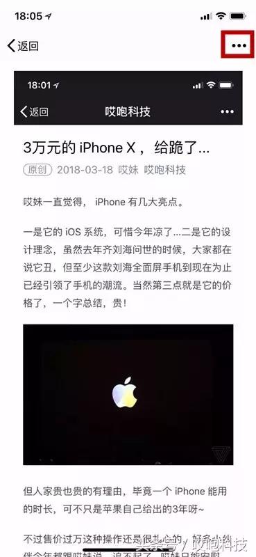 iphone截长图ios,iphone截长图万能指令