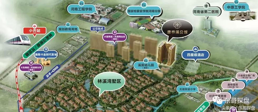 康桥精装二居房,首付1万康桥花园高层3楼