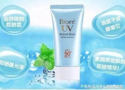 日本哪个牌子的防晒霜最好,日本防晒霜排行榜10强图片