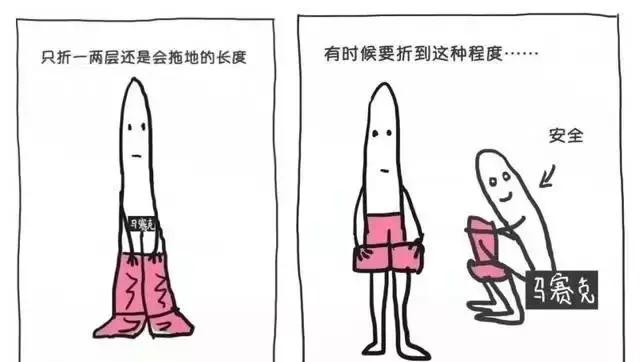 优衣库的试衣间是什么样子的,优衣库肥佬裤