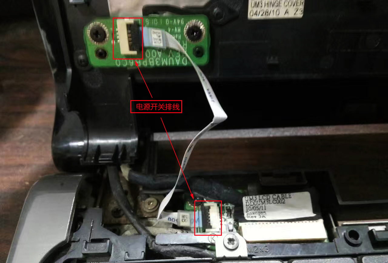 更换笔记本电脑主板需要多少钱,更换电脑主板教程