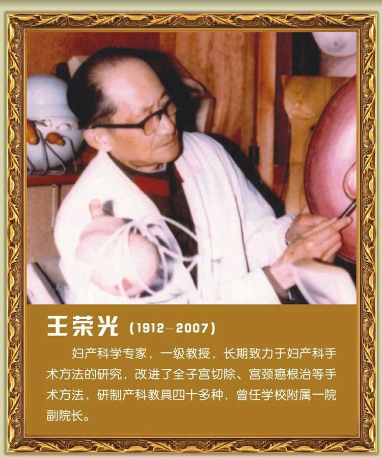 第四军医大学在全国排名,第四军医大学全口义齿修复大师