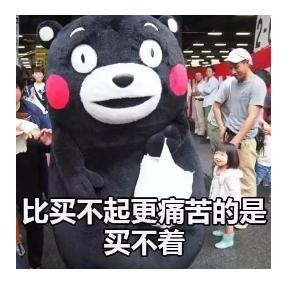 去日本必买的十款断货王,日本断货王哪个最好