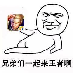 天美*光王曝**者新模式，单人操控双英雄！网友表示：到底谁是谁？