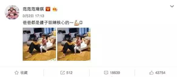 范玮琪隔空示好真朋友却无人理睬,范玮琪发文说从来没伤害过张韶涵