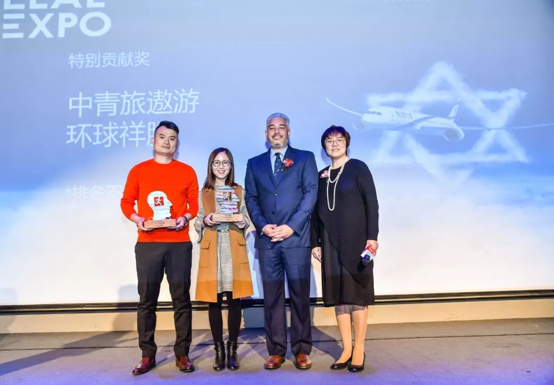 以色列航空与以色列旅游部携手举办以航博览会,力推艺术主题游