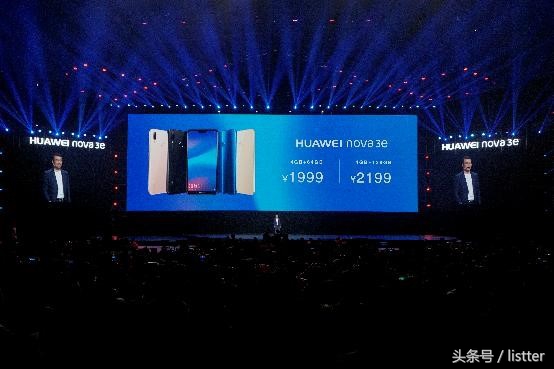 华为nova3e全网通智能全面屏手机,华为nova3e全面屏手机全网通