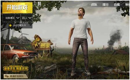 一款游戏特别刺激攀爬,刺激战场国际版度假岛