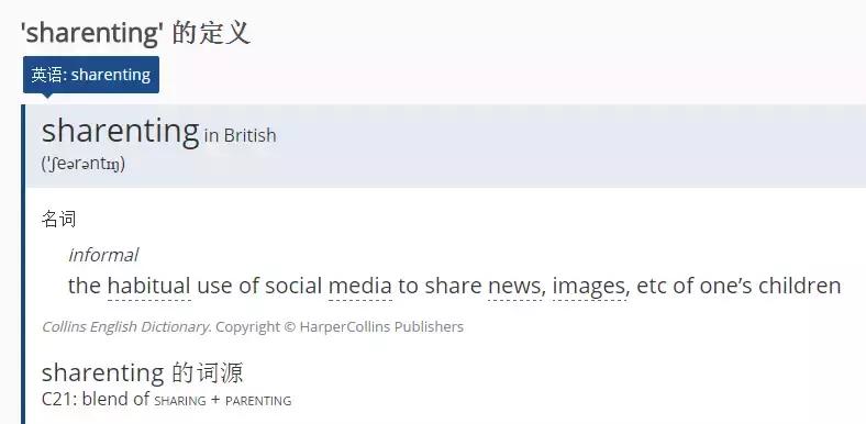 晒娃狂魔,晒娃狂魔到底有多可怕