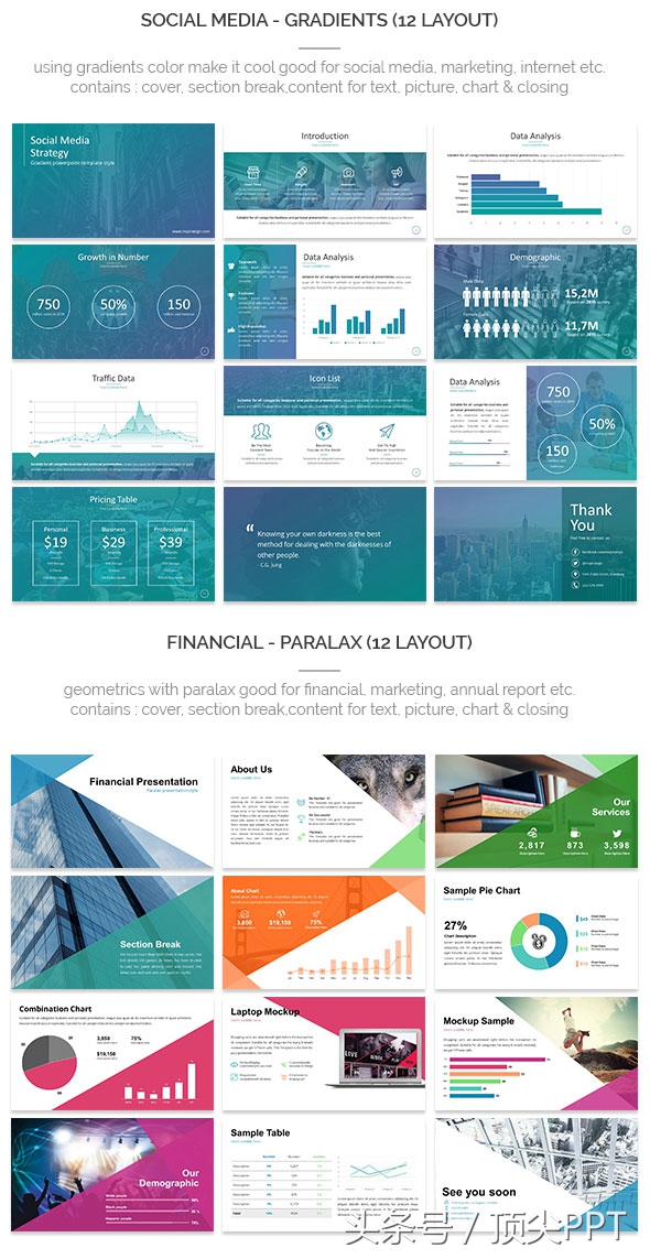 ppt动画ppt模板,ppt常用插图免费动态ppt模板整套