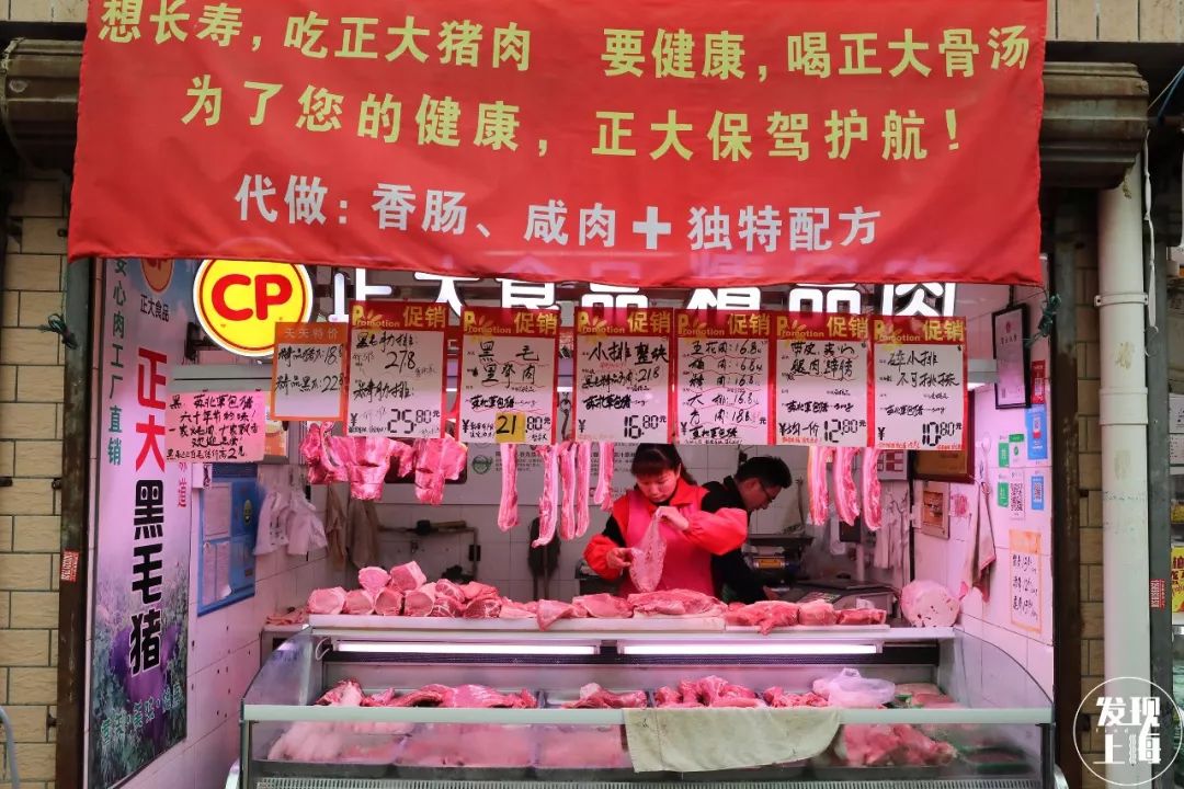 上海现存老菜场,上海最老菜市场