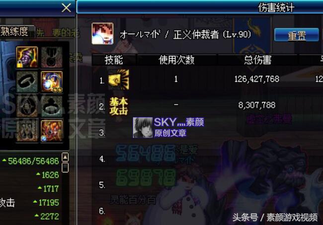 dnf90版本魂链,dnf时光b双无尽大魂链