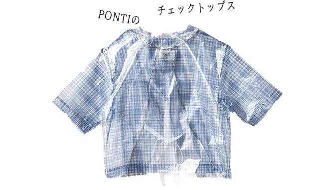 春季复古风衣服推荐,小众时尚面料穿搭