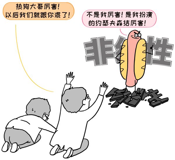 动动鼠标,超导量子处理器