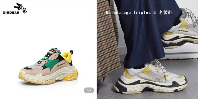 “抄”近路被诟病，这个国产高端品牌路在何方？|鞋业头条3.20