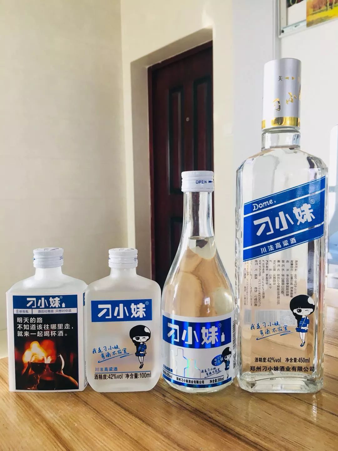 刁小妹酒业有限公司,刁小妹小酒市场怎么样