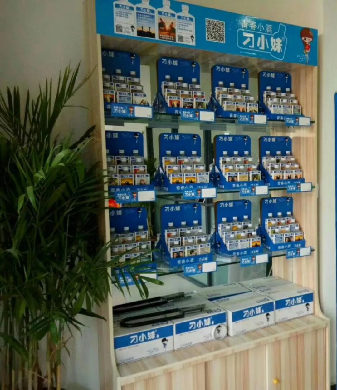 刁小妹酒业有限公司,刁小妹小酒市场怎么样