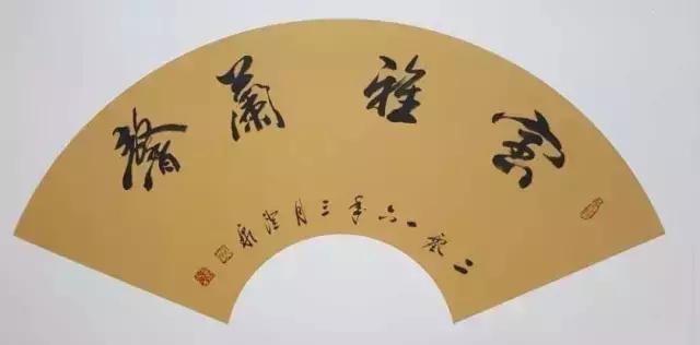 120个书法常识和用语,一个人必须知道的书法术语