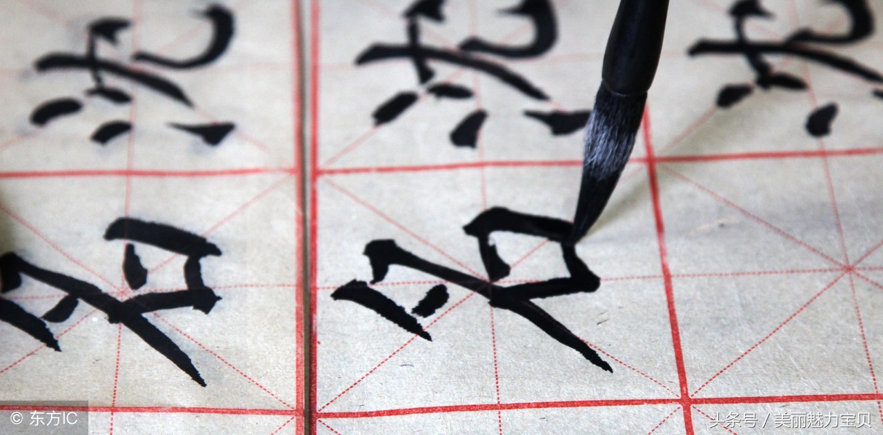 生活中最容易读错写错的十个汉字,孩子容易读错的汉字