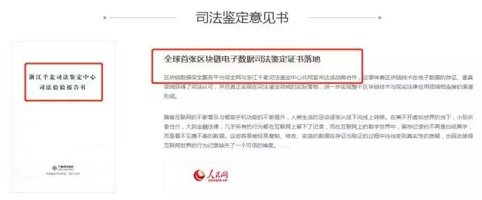 银江股份立案调查,银江股份最新传闻