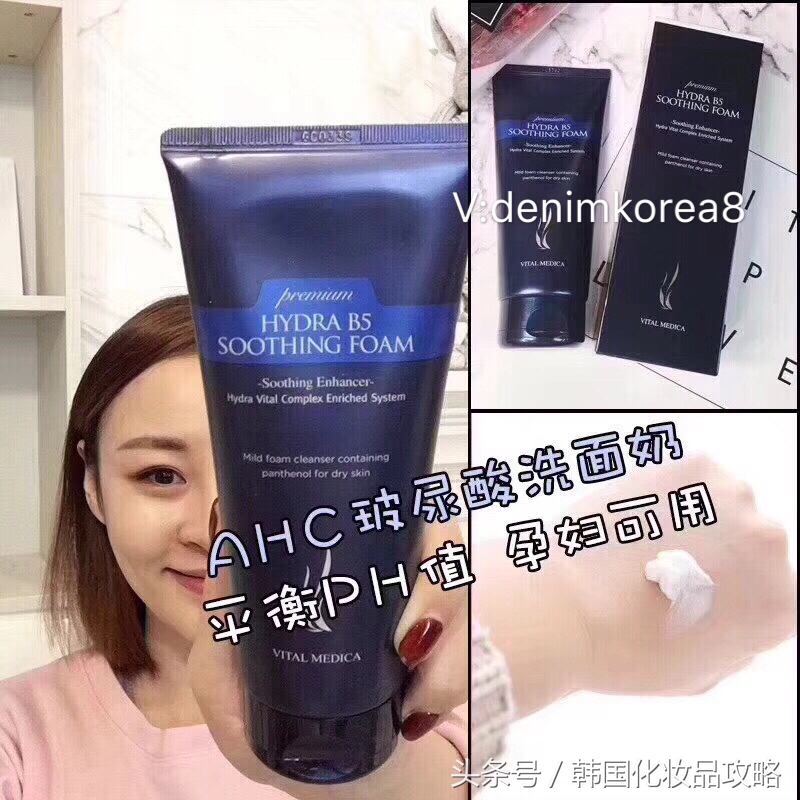 韩国后系列磨砂洗面奶,滋润保湿护肤品套装韩后