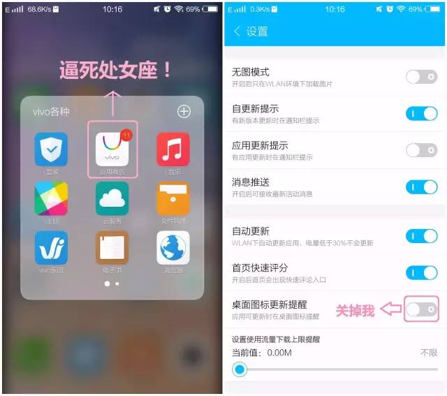 vivo手机最全的小技巧,vivo手机有什么实用的小技巧