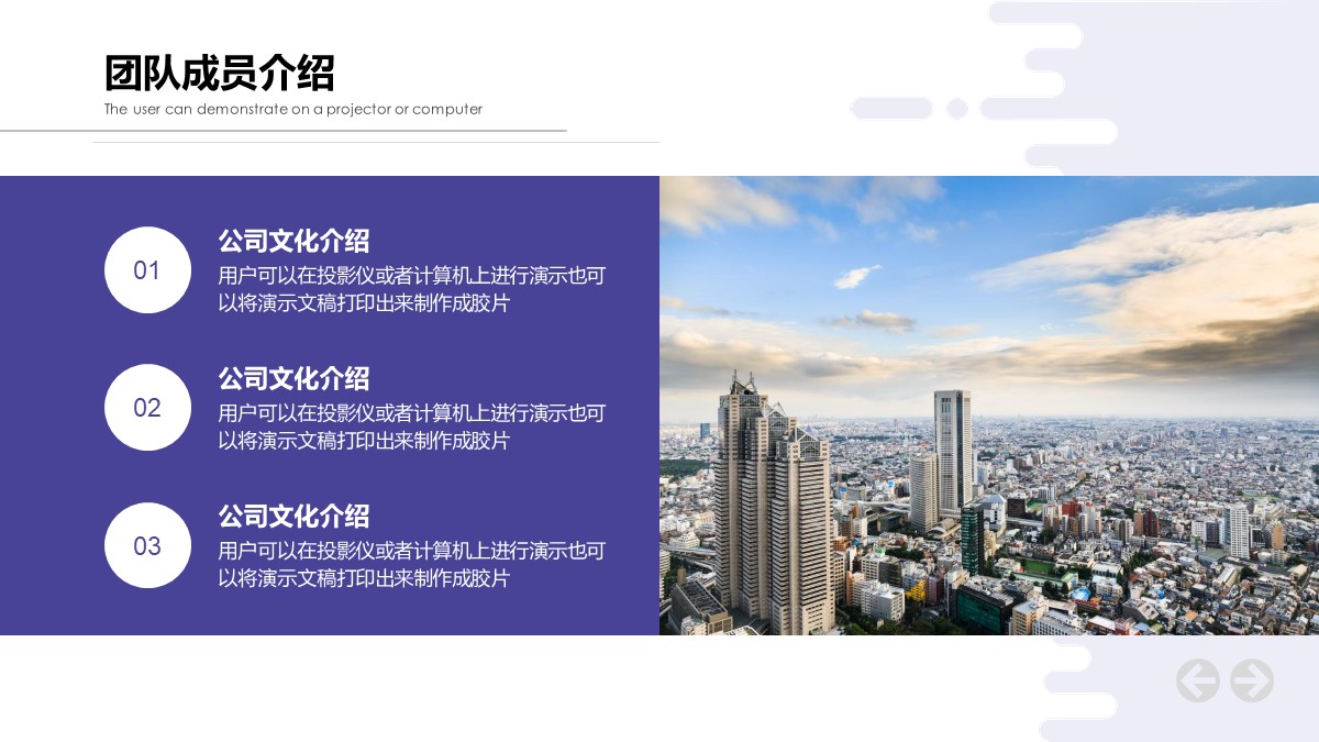 互联网信息技术服务创业计划书,休闲娱乐创业项目计划书ppt展示