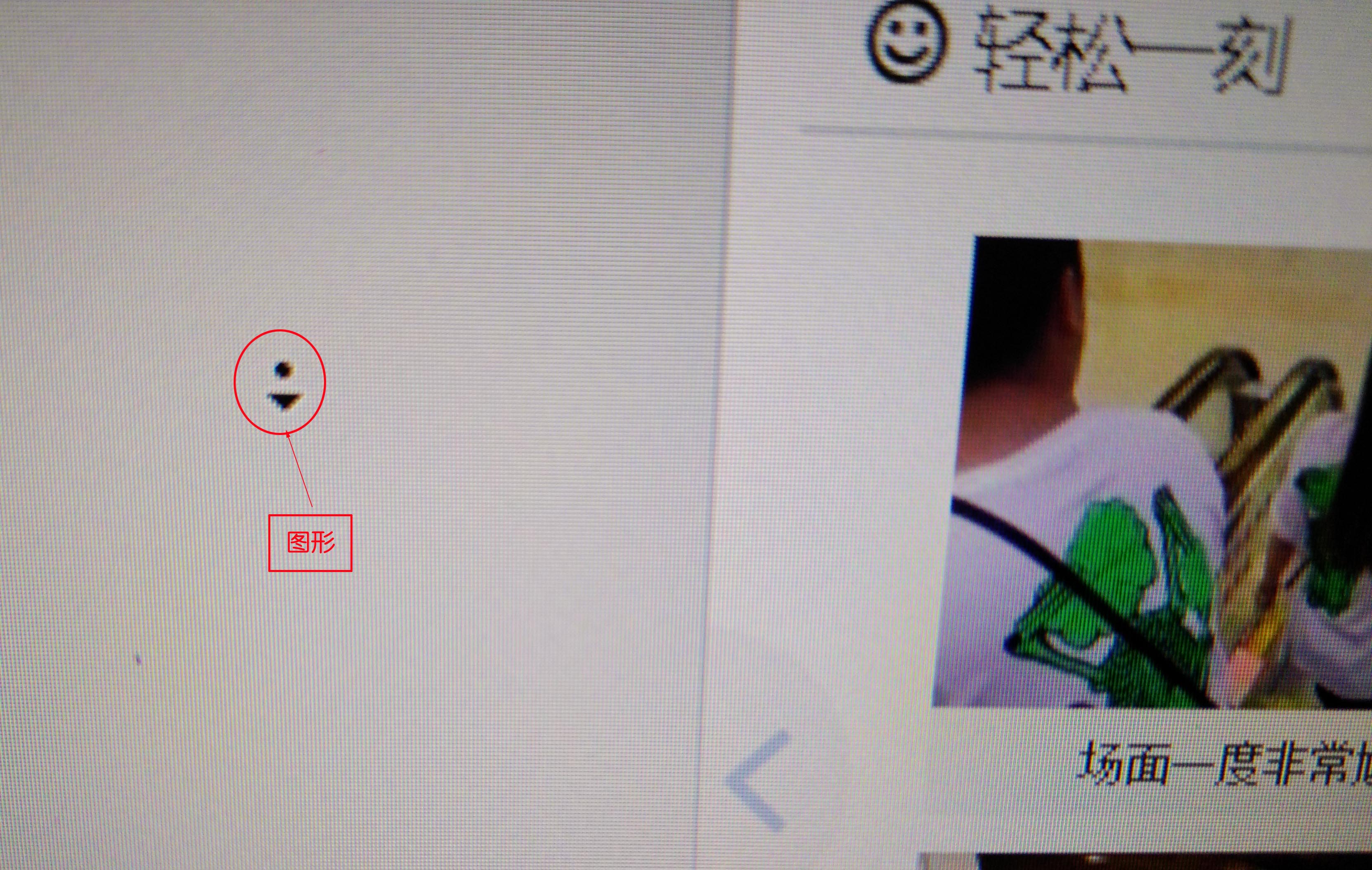 鼠标滚轮有什么用途,鼠标滚轮隐藏功能