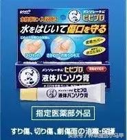 神器│开了挂的小林制药和乐敦制药，保你生活无忧！