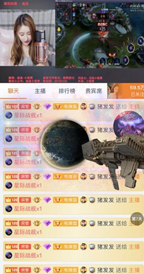 龙珠小锐雯,小锐雯龙珠直播