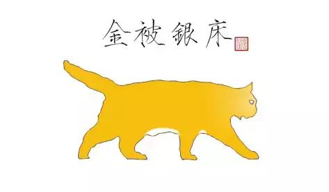 猫谱:因相成名,因名成谱《蓝毛毛找猫》24:猫出有名